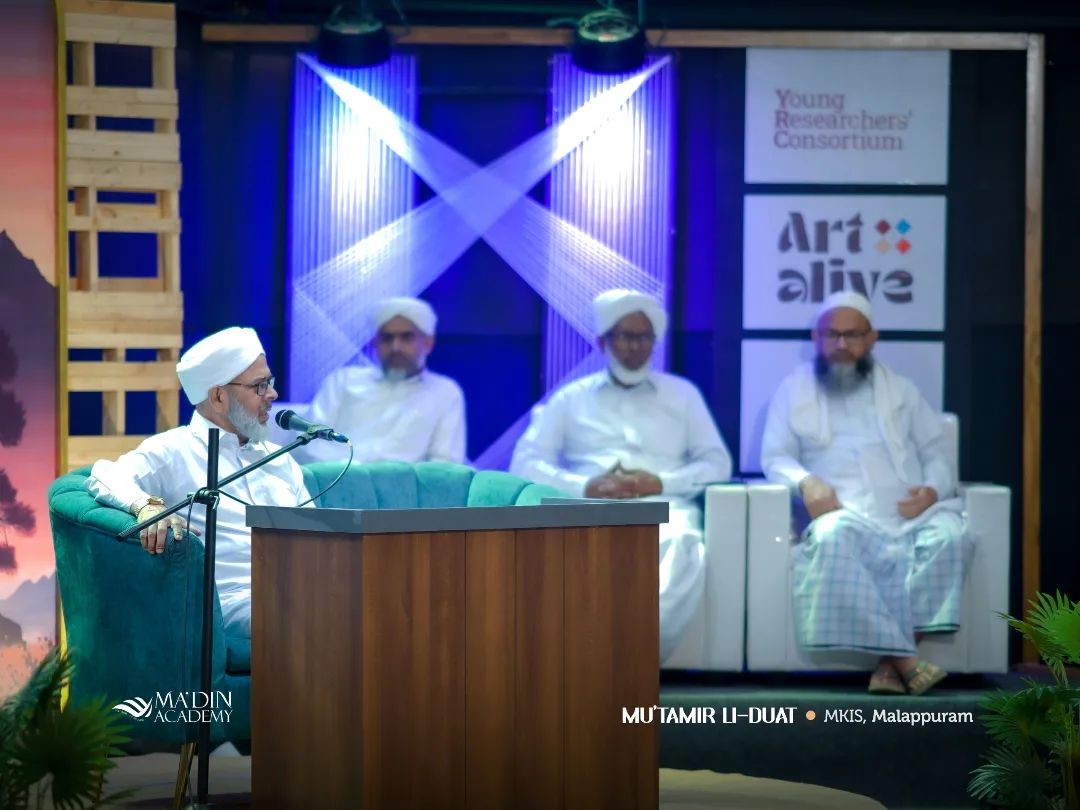 Early Bird Registration Now Open for Ma'din !CON 2024