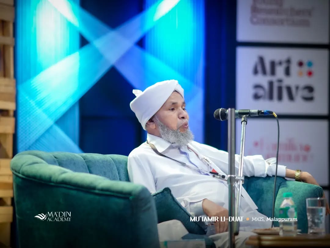 Abdul Khadar Musliyar Ponmala